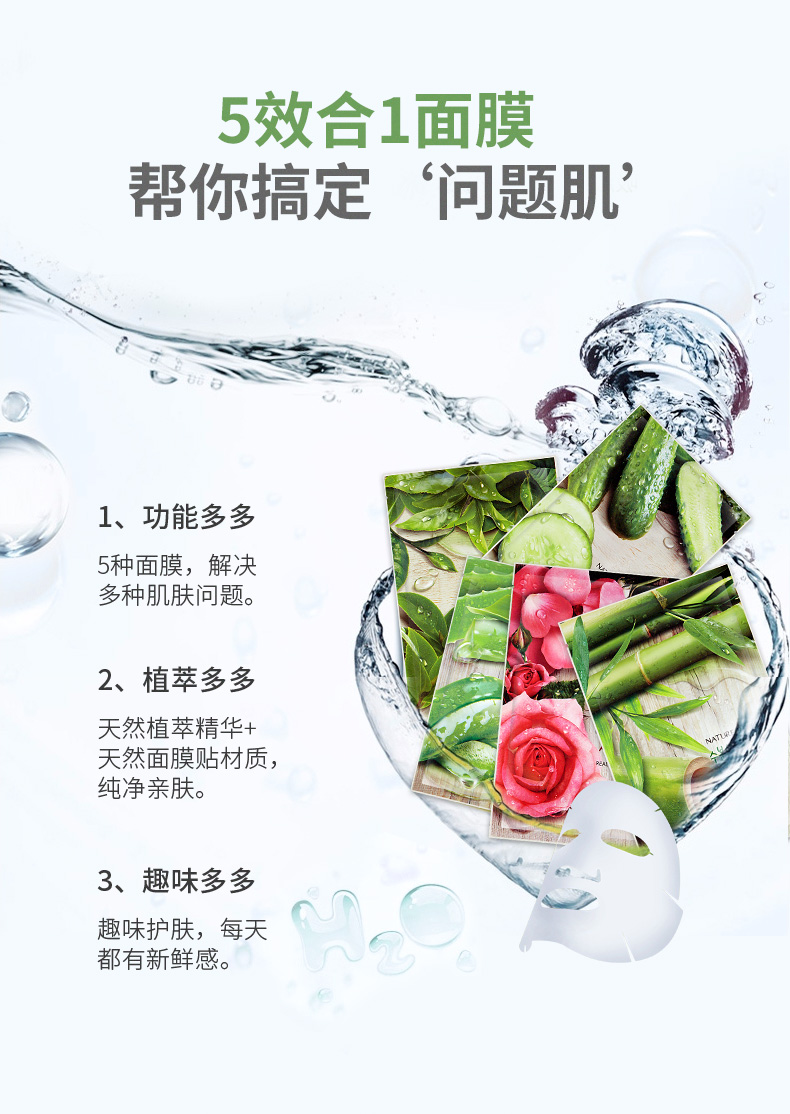 Mặt nạ tự nhiên giữ ẩm tự nhiên mặt nạ tự nhiên kiểm soát thu nhỏ mặt nạ lỗ chân lông nữ xác thực 20 miếng - Mặt nạ mặt nạ 24k goldzan