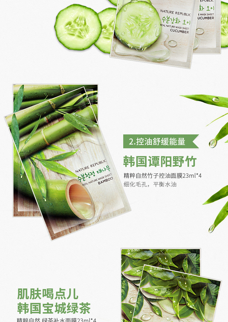 Mặt nạ tự nhiên giữ ẩm tự nhiên mặt nạ tự nhiên kiểm soát thu nhỏ mặt nạ lỗ chân lông nữ xác thực 20 miếng - Mặt nạ mặt nạ 24k goldzan