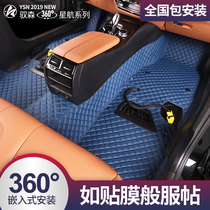 21 models BMW 5 530li 530li 525li 525li 535le 535le full surround car footbed 360 Air soft bag
