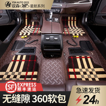 360 Air soft bag BMW 5 series 525LI530LIX3 Audi Q5A4LA6L rug full surround car footbed