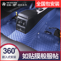 Buick Onkowei s Onkowei Regal gs Weilang Lacrosse GL8 fully surrounded car floor mat 360 aviation soft bag