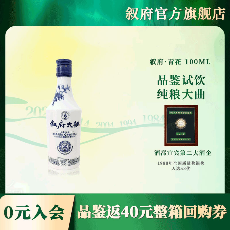 白酒排行榜大揭秘，小白必看，绝绝子的品鉴指南！