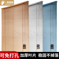 Aluminum alloy blinds Roller blinds Household waterproof shading lifting Bedroom office kitchen bathroom free drilling