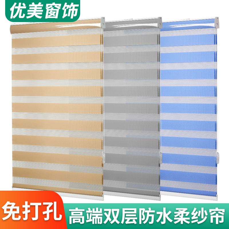 Nordic veil curtain curtain curtain roll pull-free punch installation makeup room toilet water-proof shade lift and drop