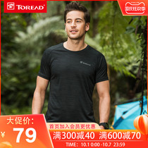 Pathfinder short sleeve 2021 summer new outdoor men and women couple quick-drying T-shirt quick-drying clothes KAJG81351