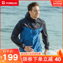 Pathfinder sunscreen clothes for men and women Summer new outdoor ultra-thin breathable sunscreen skin clothes sports coat