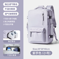 Purple Taro Small Size [Независимый обувенный склад + компьютерный склад]