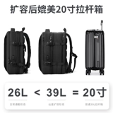 Ноутбук, вместительный и большой багажный рюкзак для путешествий, 15.6 дюймов, бизнес-версия