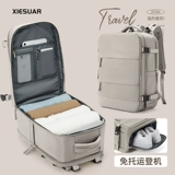 Мужской вместительный и большой ноутбук для путешествий, школьный рюкзак