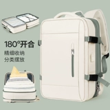 Рюкзак для путешествий, вместительный и большой ноутбук, ранец, сумка через плечо, бизнес-версия