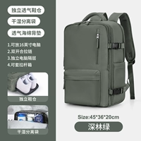 Глубокий лес зеленый [3 комплекта одежды, большой размер]