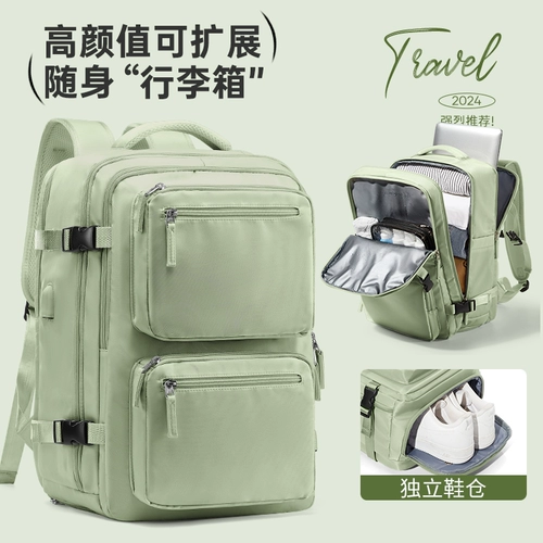 Мужской вместительный и большой рюкзак для путешествий, сумка для путешествий для скалозалания, ноутбук, ранец, сумка через плечо