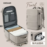 Мужской вместительный и большой ноутбук для путешествий, школьный рюкзак