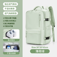 Mint Green [USB обновленная версия]