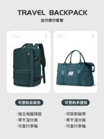 Синий дорожный набор «Павлин»