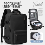 Мужской вместительный и большой школьный рюкзак, ноутбук, сумка для путешествий, бизнес-версия, для средней школы