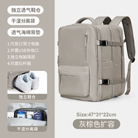 Серый коричневый [USB обновленная версия, расширенная емкость]