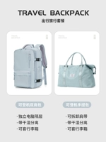 Синий набор для путешествий