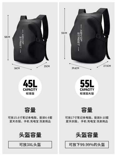 Шлем, вместительный и большой полушлем, водонепроницаемое снаряжение, рюкзак для велоспорта, надевается на плечо