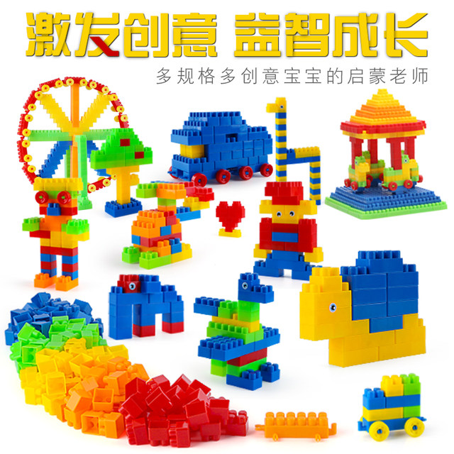 Children's Plastic Building Puzzle Puzzle Puzzle assembled toys puzzle puzzle large particles large baby intelligence development brain