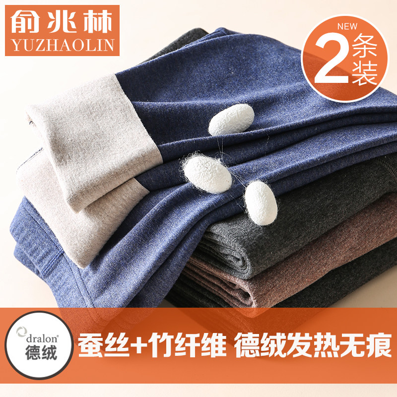 Duvet Sanitary Pants Men Fever Warm Pants Thickened Padded Pants Inner Hitch Pants Underwear Inner Hitch Pants Spring Autumn Season Trends