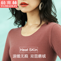Non-trace warm clothes Underwear womens suit thickened velvet De autumn clothes wear a base shirt single top spring and autumn and winter