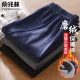Yu Zhaolin quick-warming double-sided brushed thermal pants