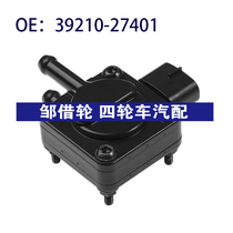 39210-27401 suitable for modern winning pressure differential sensor exhaust pressure sensor 3921027401