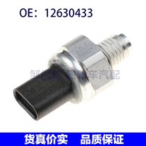 12630433 suitable for Chevrolet Buick GMC engine oil pressure sensor oil pressure sensor