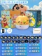 Crayon Shin-chan [Модель извинения Bluetooth-21 набор фильмов] Перезаряжаемый и подключаемый + Режим извинения + Музыка Bluetooth + Изысканная упаковка