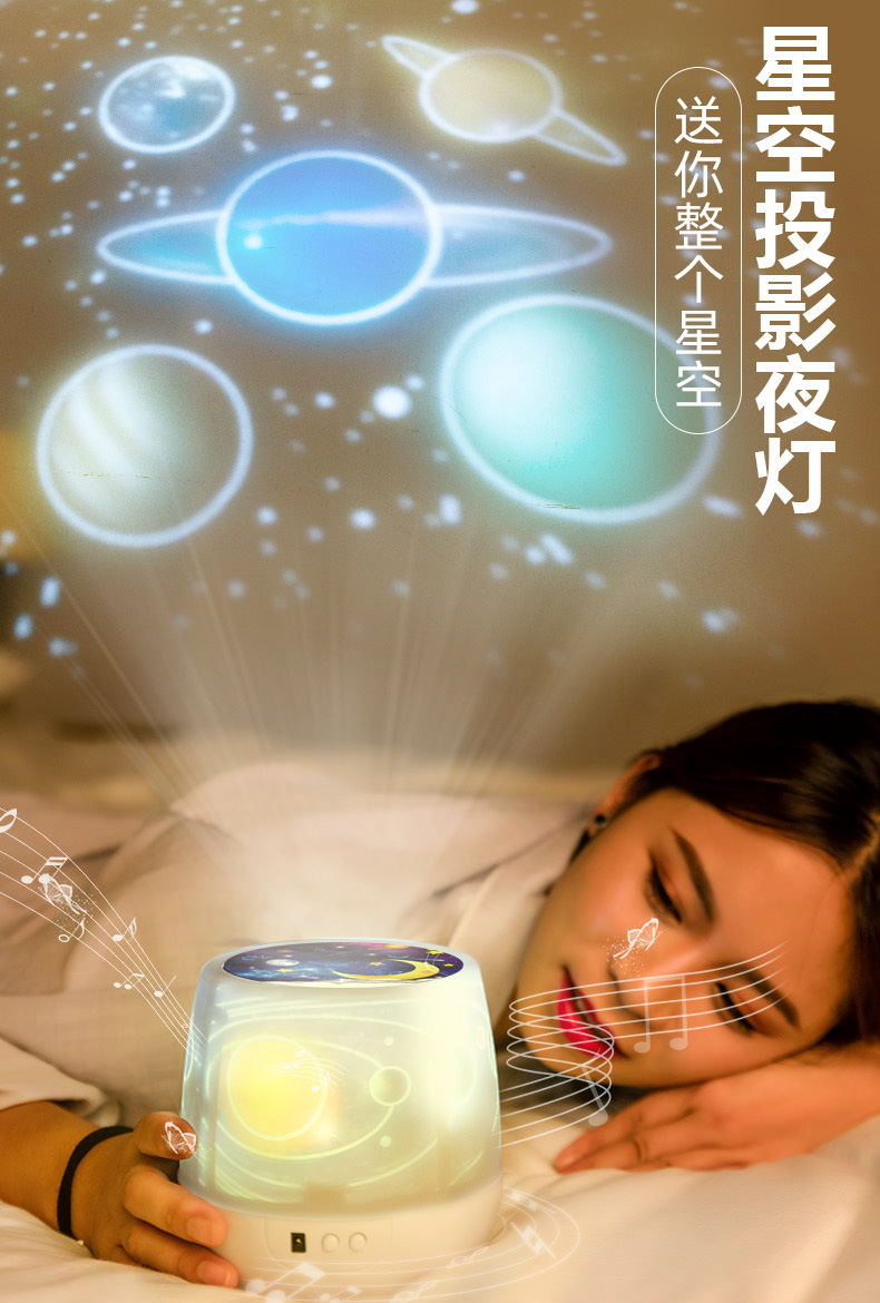 宝宝睁眼就是星空，抖音爆款：优克拉 星空投影灯 小夜灯 券后38元起包邮 买手党-买手聚集的地方