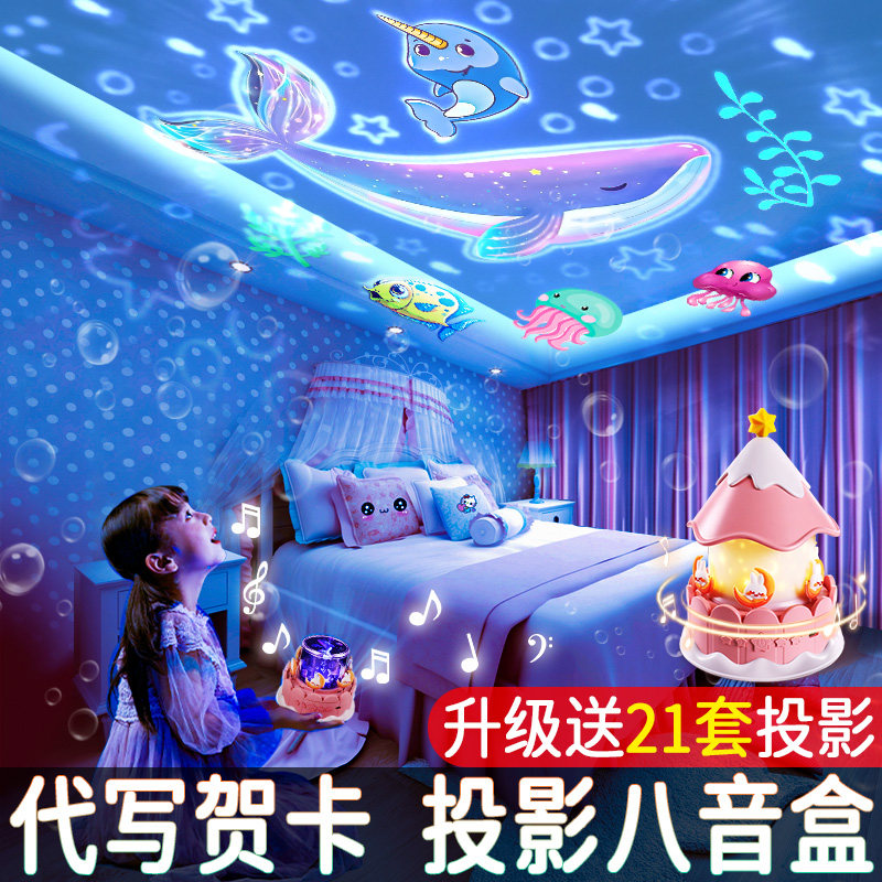 New Year Birthday Gift Water Crystal Ball Music Box Eight-tone Box Girl Projection Light Girl Toys Girls' Creative Pendulum-Taobao