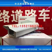 Hikvision 200W pixel starlight class H 265 photo license plate network camera Road license plate camera