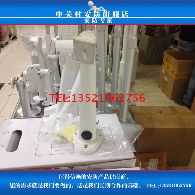 Haikang camera monitoring bracket extension bracket 1213 bracket extension wall-mounted aluminum alloy duckbill bracket