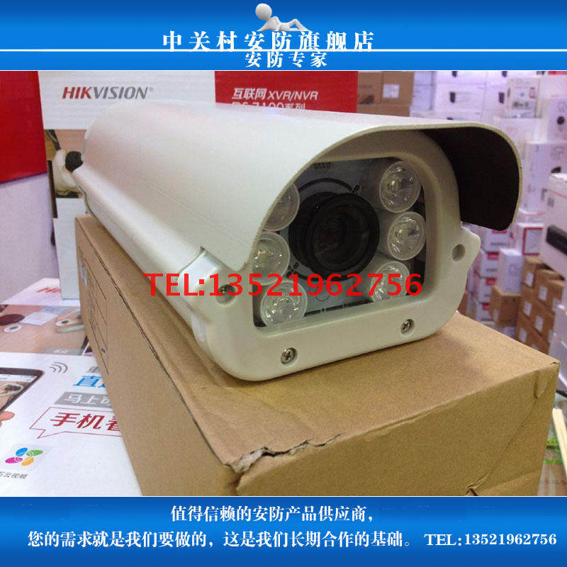 Network high-definition 2.1 million pixels glare suppression professional road surveillance camera license plate camera