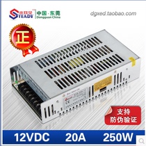 Small ear power supply 12v 20A small ear power supply monitoring camera gun power supply monitoring accessories