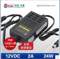 Dongguan small ear indoor surveillance camera adapter switching power supply 12V2A STD-K2L-J