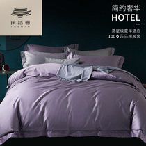 100 horse quilt cover pure cotton single piece solid color single and double 200*230 cotton satin 15 meters quilt cover