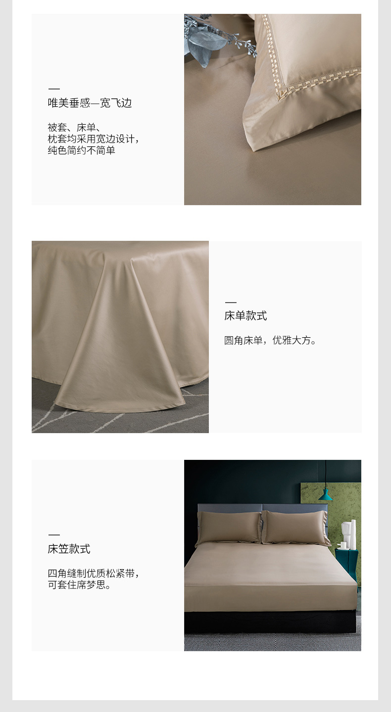 Ischman 60 bông dài chủ yếu cotton màu bốn mảnh cotton satin chăn tấm trải giường khách sạn - Bộ đồ giường bốn mảnh bộ ga gối everon