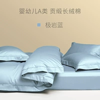 50 штук - Jiyan Blue