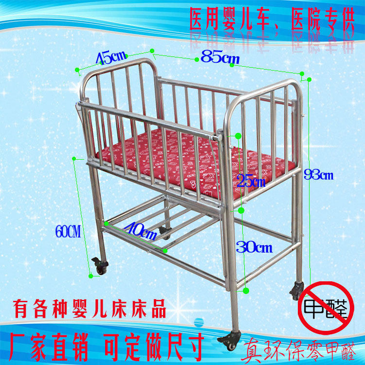 Stainless steel baby cot Eco-friendly unpainted baby bed Hospital with silent wheel stroller solid wood bed board with mosquito net