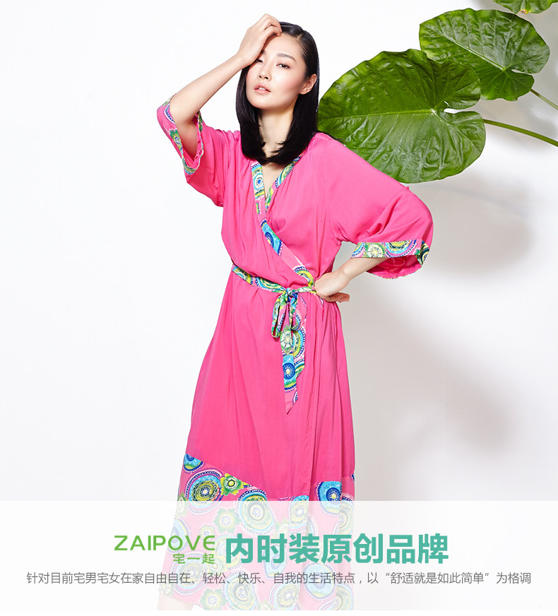 Peignoir jeunesse ZAIPOVE YCB010 - Ref 590514 Image 6