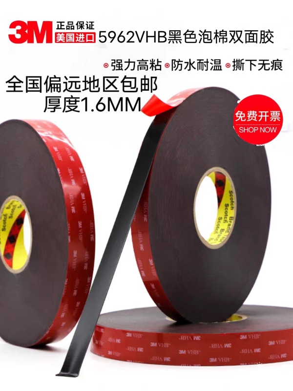 3M5962Vhb Waterproof Thickened Foam Adhesive Black Adhesive Car Rear Spoiler Rain Shield High Temperature Adhesive Long-Lasting Foam Thickness 1.6mm 3M5962Vhb Waterproof Thickened Foam Adhesive Black Adhesive Car Rear Spoiler Rain Shield High Temperature Adhesive Long-Lasting Foam Thickness 1.6mm
