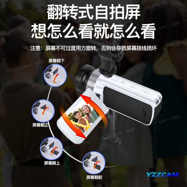 HD dv camera handheld flip selfie digital camera campus students can upload mobile phone ccd camera