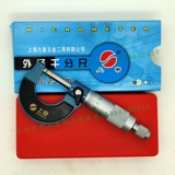 Подлинная Шаншен ​​Сказоль тысячи? -25 25-50 50-75 75-100-125-150-300 мм