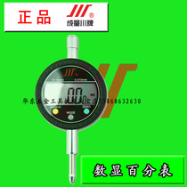 Sichuan brand electronic digital display dial indicator 0-5 0-10 0-25 0-50mm integrated digital display dial indicator
