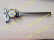 Shanghai Lugong with table caliper 0-150 200 300mm with table vernier caliper table card