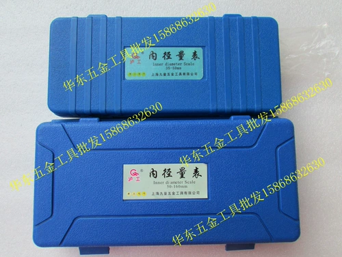 Подлинный Шанхай Ронггонг.