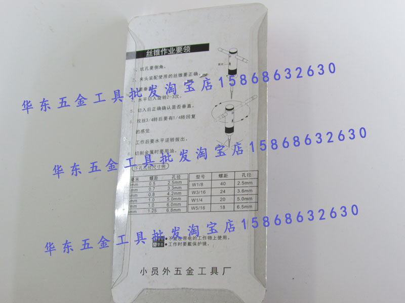 Ratchet screw tapping hinge hand 3-8 5-12mm lengthened ratchet screw tapping hand