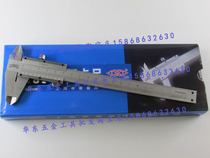 Shanghai Shenling vernier caliper 0-100 125 150 200 300 500 2000mm line card